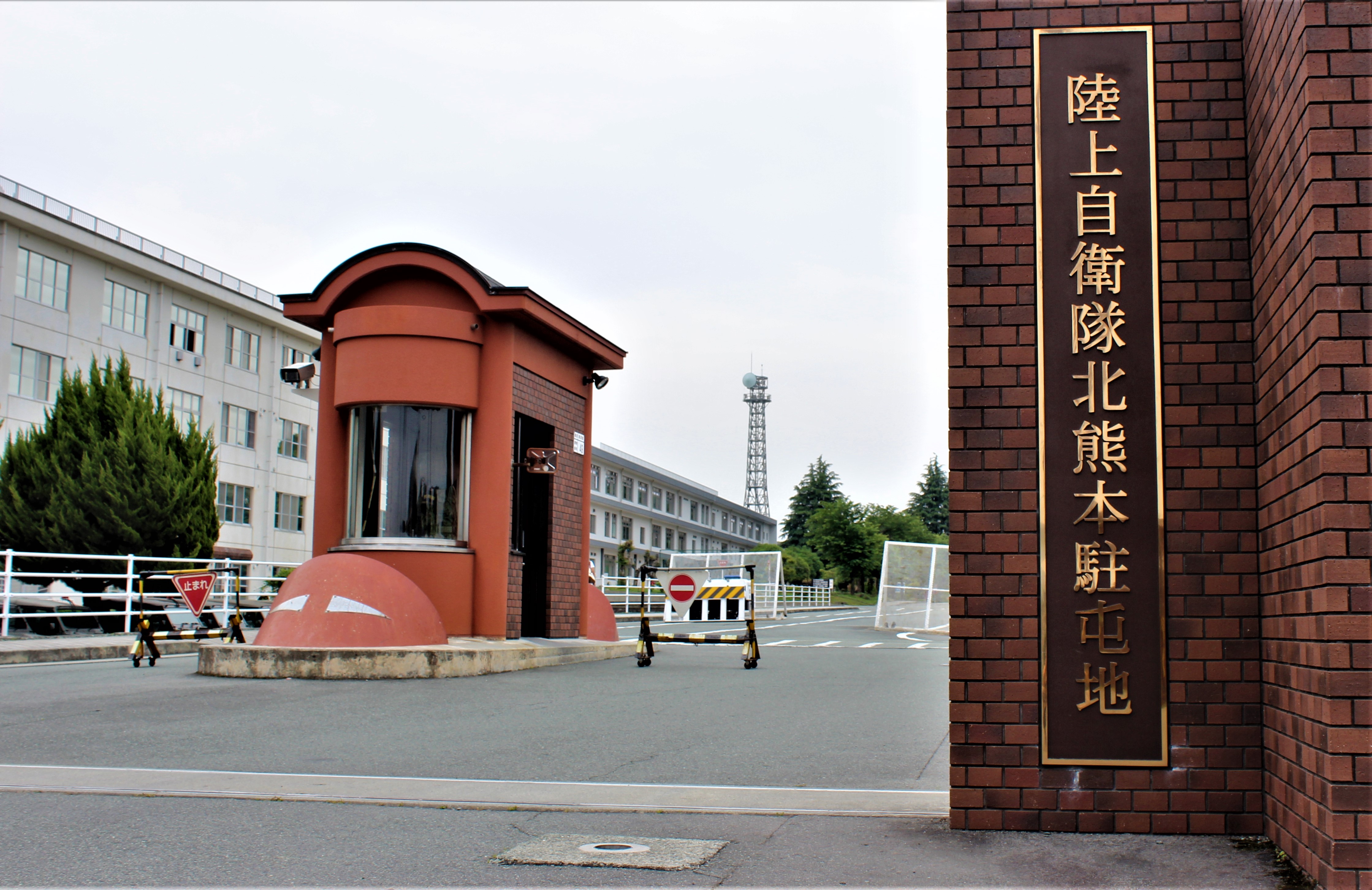 陸上自衛隊北熊本駐屯地の正門付近